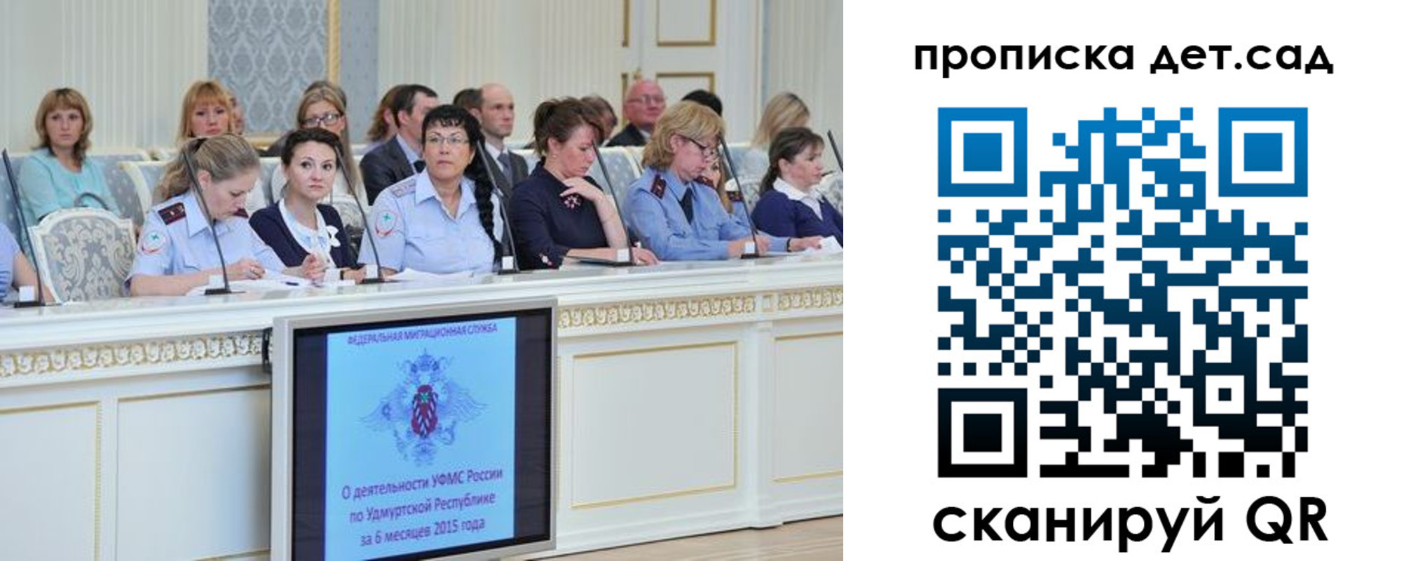 прописка 2025 в Ясногорске